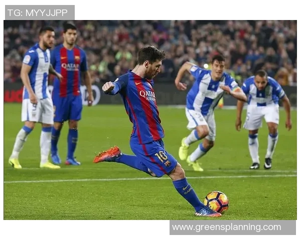 梅西传射助巴萨2-0击败莱加内斯，豪取四连胜