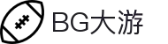 BG集团|首页